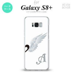 【SC03J】【スマホケース/スマホカバー】【ギャラクシーS8+】SC03J スマホケース Galaxy S8+ ケース ギャラクシーS8+ イニシャル 翼(ペア) 白(右) nk-sc03j-478ini【メール便送料無料】