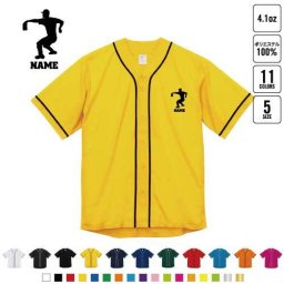 熱闘・甲子園球児  名入れベースボールシャツ BBシャツ レイヤードシャツ 野球 チームウェア B系 ストリート系