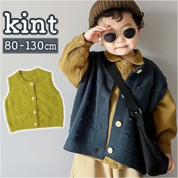キッズ ニットベスト ボタン 通販 ニット ベスト 重ね着 ノースリーブ 子ども服 子供服 キッズ服 女の子 女子 男の子 男子 男女兼用 ユニセックス 秋 冬 秋物 冬物 男児 女児 子供 子ども こども ガールズ ボーイズ かわいい 通園 保育園 幼稚園