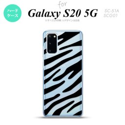 SC-51A SCG01 Galaxy S20 スマホケース ハードケース ゼブラ 黒 メンズ レディース nk-s20-021