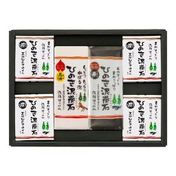 ひのき泥炭石 石けんづくしCセット/洗顔せっけん すっきりタイプ 150g（75g×2個）×1個/洗顔せっけん うるおいタイプ 150g（75g×2個）×1個/洗顔せっけん すっきりタイプ75g×4個