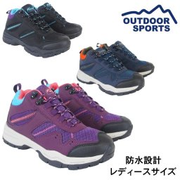 トレッキング シューズ ウォーキング 里山 ハイキング レディース 防水 軽量 黒 ハイカット HI アウトドアスポーツ hrfkn1102