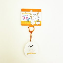 サンリオ ぐでたま パカッとアクリルキーホルダー Sanrio