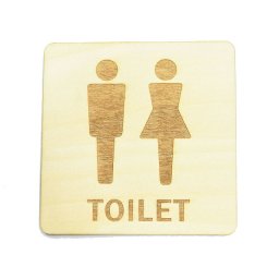 トイレ プレート トイレマーク 木製ドアサイン 正方形 9x9cm 男女 TOILET 御手洗 便所 インテリア レストルーム デザイン おしゃれ ピクトサイン