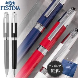 【正規販売店】【フェスティナ】FESTINA クラシカル ボールペン ブラック ホワイト グレー ブルー レッド 筆記具 ペン ギフト プレゼント