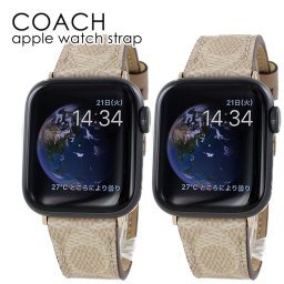 コーチ アップルウォッチバンド ペア カップル 同サイズ お揃い 彼氏 彼女 誕生日 プレゼント レザー 革 apple watchバンド メンズ 父の日 レディース 母の日 ブランド おしゃれ シリーズ 9 8 7 SE 全シリーズ対応 38 40 41mm 成人 卒業 入学