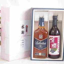 父の日贈り物 感謝の贈り物ボックスバランタイン12年ウイスキーと国産ワインセット(酸化防止剤無添加 有機あずさ赤ワイン 中口(長野県)720mlバランタイン 12年(スコットランド) 700ml