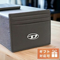 ディーゼル カードケース メンズ レザー インド X09018 ブラウン系 財布