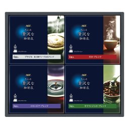 【ギフト対応無料】AGF ちょっと贅沢な珈琲店 ドリップコーヒーギフト (ZD-20D) ※送料無料(北海道・沖縄は除く)