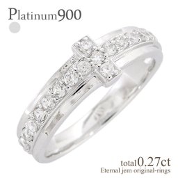▲クロス 十字架 指輪 プラチナ900 ダイヤモンド リング ダイヤ 0.27ct pt900 メンズ レディース 男女兼用 ジュエリー アクセサリー  プレゼント ギフト 人気 おすすめ 送料無料