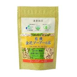 海東銘茶 有機金花プーアール茶ティーバッグ18ｇ（1.2ｇ×15ｐ）中国茶