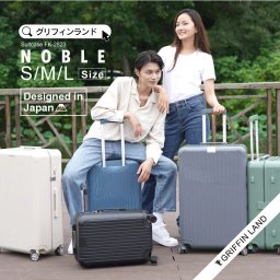 《グリフィンランド》名入れ対応 スーツケース S M Lサイズ キャリーケース 機内持ち込みOK キャリーバッグ FK-2823 軽量スーツケース 機内持ち込み 1-8泊 トランク TSAロック ファスナー 飛行機 持ち込み サイズ 軽量 機内持ち込み可 海外 国内 旅行 かわいい おしゃれキャリーケース【送料無料※北海道・沖縄除く】