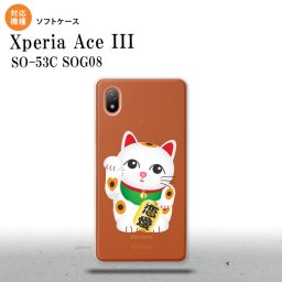 SO-53C SOG08 ワイモバイル Xperia Ace III スマホケース 背面ケースソフトケース 招き猫 恋愛 白 2022年 6月発売 nk-so53c-tp143