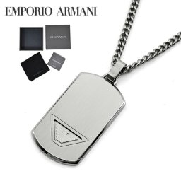 EMPORIO ARMANI エンポリオアルマーニ ネックレス ドッグタグ アクセサリー メンズ EGS3125040