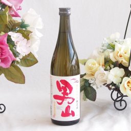 男山 純米大吟醸(愛知県) 720ml×1本