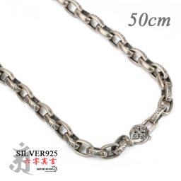 シルバー925 50cm 六字真言 チェーンネックレス あずきチェーン 梵字 金剛杵 密教法具 お守り 守護 宗教 ごつい silver 銀 メンズ 刻印 父の日 男性