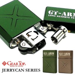 ギアトップ オイルライター GEAR TOP ジェリカンデザイン 全2色 かっこいい 日本製 重厚 グリーン ベージュ ミリタリー ジェリ缶 ユーズド加工 おしゃれ 国産品 メンズ プレゼント ギフト
