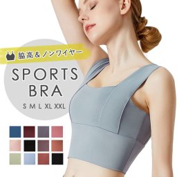 ヨガ ブラトップ 通販 レディース スポブラ スポーツ 超軽量 吸汗 速乾 揺れ防止 パッド付き ノンストレス ノンワイヤー 大きいサイズ かわいい 長め 着丈 トレーニング ルームウェア