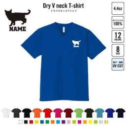 アメリカンショートヘアー1  名入れVネックドライTシャツ Vネック V首 ドライ素材 吸水速乾 スポーツ スポーティー インナー 練習着 インドア アウトドア 猫　ネコ　ねこ　キャット　ペット B系 ストリート系