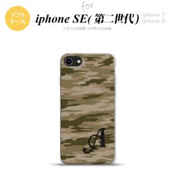 iPhoneSE 2 第二世代 iPhone8&iPhone7 共用 スマホケース 背面カバー ソフトケース タイガー 迷彩 C 緑 +イニシャル おしゃれ かわいい かっこいい メンズ レディース nk-ise2-tp1174i