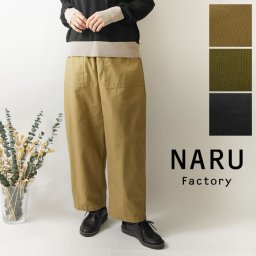 ＊【NARU ナル】コットン ムラ系 ミリタリー バックサテン クラフト パンツ(6668161)レディース 秋 冬 ゆったり ワイド スッキリ 体型カバー ナチュラル 服 新作 シンプル おしゃれ コーディネート ナチュランド 人気 30代 40代 50代 60代