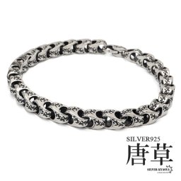 唐草 チェーンブレスレット メンズ シルバー925 男性 ブレスレット シンプル お洒落 silver ヴィンテージ 父の日