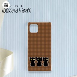Aquos sense4 SH-41A ケース ハードケース スマホケース 猫 イラスト 茶 nk-sens4-1139