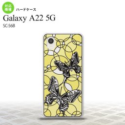 SC-56B Galaxy A22 5G SC-56B 背面ケース ハードケース カバー ステンドグラス風 蝶 ホワイトイエロー ステンドグラス風 大人かわいい おしゃれ nk-a22-sg32