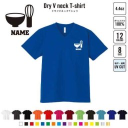 茶道部 名入れVネックドライTシャツ Vネック V首 ドライ素材 吸水速乾 スポーツ スポーティー インナー 練習着 インドア アウトドア お茶 B系 ストリート系