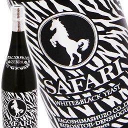 SAFARI ZEBRA ( サファリ ゼブラ )  -白麹×黒麹- 720ml / 鹿児島県 鹿児島酒造 【 芋焼酎 】【 3939 】【 ハロウィン 贈り物 ギフト プレゼント 誕生日 結婚のお祝い 】