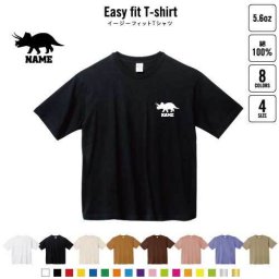 トリケラトプス3   名入れイージーフィットTシャツ ビッグシルエット ワイドTシャツ ゆったりめ ラージ 韓国風 アメカジ トレンド レイヤード だぼだぼ   恐竜　化石　肉食　草食　雑食　海　陸 B系 ストリート系