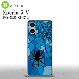 Xperia 5V Xperia 5V 背面ケース カバー ステンドグラス風 おしゃれ 蜘蛛の巣 A ブルー ステンドグラス風 2023年 10月発売 nk-xp55-sg26