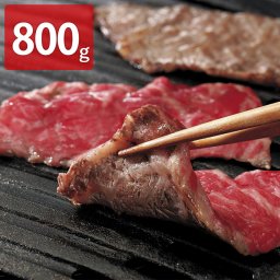 宮崎県産霧峰牛 クラシタ 焼肉用 800g 牛肉 肩ロース 国産 霧峰牛 宮崎 焼肉 精肉 焼肉用 牛肩ロース ブランド牛 宮崎県産 銘柄牛 焼き肉【北海道・沖縄・離島 お届け不可】