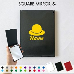 「ハット」名入れコンパクトミラー 折りたたみ 小さい 卓上ミラー スタンドミラー 折立鏡 手のひらサイズ  可愛い ミニサイズ JKグッズ JKミラー 名入れお揃い おしゃれ メモリアル 送別会 卒業 クラス替え 卒業記念品 卒業祝い 卒業ギフト