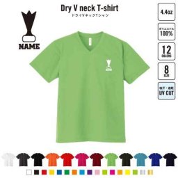 インディアカ2  名入れVネックドライTシャツ Vネック V首 ドライ素材 吸水速乾 スポーツ スポーティー インナー 練習着 インドア アウトドア シャトル　コック　ネット　マイナー　スポーツ B系 ストリート系