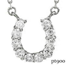 プラチナ ネックレス 馬蹄 ダイヤモンド ホースシュー ダイヤ 0.2ct プラチナ900 pt900 ペンダント アミュレット テンダイヤモンド 10石 記念日 チェーン レディース ジュエリー アクセサリー  プレゼント ギフト 人気 おすすめ 送料無料