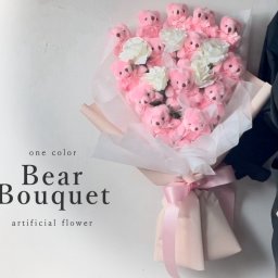 くま束 14匹 ピンク 【 送料無料 】 インパクト サプライズ ギフト 誕生日 生誕祭 周年祝い ハロウィン 卒業祝い 入学祝い 卒業 入学 卒園 入園 歓送迎 記念日 結婚祝い 結婚式 出産祝い ウェディング 楽屋花 イベント インスタ ぬいぐるみ テディベア 記念品 プレゼント
