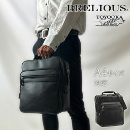 日本製 豊岡製鞄 ショルダーバッグ 手提げバッグ ビジネスバッグ A4対応 メンズ 縦 縦型 黒 2層 2WAY マチ広 軽量 おしゃれ かっこいい 人気 おすすめ 父の日 誕生日 ギフト プレゼント16462