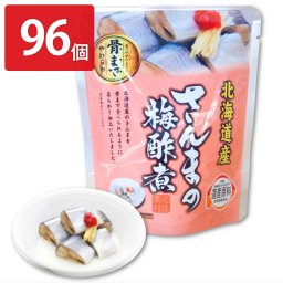 さんまの梅酢煮 96個セット 和風惣菜 さんま 梅酢煮 レトルト 常温 おかず 秋刀魚 国産 魚料理 便利 時短 梅酢 さっぱり おつまみ お弁当 魚介類 北海道産