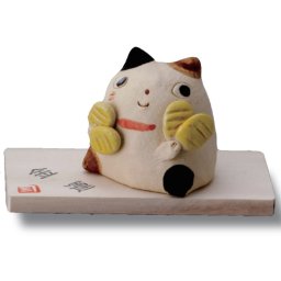 猫 置物【招福猫(金運小判)】 ネコ ねこ インテリア 雑貨 プレゼント ギフト 陶器 ぬいぐるみ 小物 おもちゃ オブジェ 男性 女性 お歳暮 プチギフト お茶 2026 インテリア 動物 内祝い