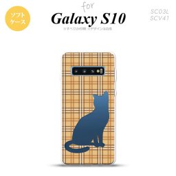 SC-03L SCV41 Galaxy S10 スマホケース ソフトケース 猫 チェック B 茶 メンズ レディース nk-s10-tp956