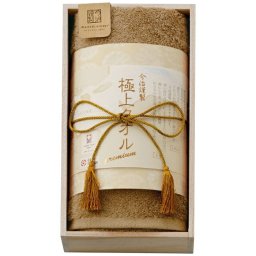 スタイレム 今治謹製 極上タオル 今治製フェイスタオル グリーン 内祝 内祝い お祝 御祝 記念品 出産内祝い プレゼント 快気祝い 粗供養 引出物