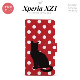 【手帳型 スマホ カバー ケース】【SO01K】【エクスペリア XZ1】手帳型 ケース SO-01K スマホ カバー Xperia XZ1 エクスペリア 猫 水玉赤B nk-004s-so01k-dr974【メール便送料無料】