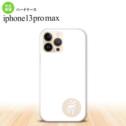 iPhone13ProMax iPhone13 Pro Max ケース ハードケース 梵字 カーン 白 iPhone13 プロ マックス 6.7インチ おしゃれ かわいい メンズ レディース キッズ デザインたくさん nk-i13pm-599