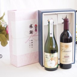 冬の贈り物お歳暮 感謝の贈り物ボックス 本格的な国産梨シードルと国産ワインセット(グランシャンモリ アッサンブラージュ 赤ワイン 重口(山梨県)750ml松戸産梨シードル甘口(千葉県) 750ml