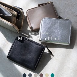GUIONNET ギオネ ミニ財布 レディース 革財布 メンズ 財布 本革 薄型 薄マチ L字ファスナー コンパクト ウォレット 小銭入れ カードケース PG-502 一粒万倍日 本革財布 ユニセックス ギフト 軽い