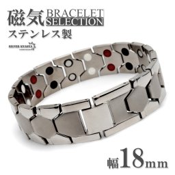 ステンレス メンズ 磁気ブレスレット ビーズ 幅18mm 太幅 幅広 シルバー silver リンクブレスレット 磁力 磁石 金属アレルギー対応 父の日 男性