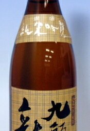 敬老の日 ギフト プレゼント お酒 ドリンクギフト おしゃれ 日本酒 黒龍 【純米吟醸醸燗酒】九頭龍 一升瓶 1800ml お父さん 誕生日 お酒 御祝い お祝い 葬式 法事 仏事【RCP】 1.8L 結婚式 両親 父 男性 母 女性 ギフト プレゼント 家飲み 2～3人用