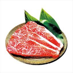 米沢牛 サーロインステーキ  YO-251  内祝 内祝い お祝 御祝 記念品 出産内祝い プレゼント 快気祝い 粗供養 引出物