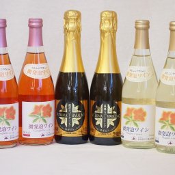 薩摩スパークリング×スパークリングワイン(ゆずどん375ml2本 北海道おたるナイアガラ500ml白2本 ロゼ2本)計6本